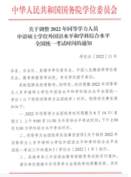 企業微信截圖_16564887218604.png